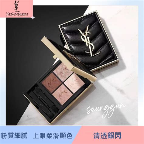 ysl 眼影|高訂皮革四色眼影盒 .